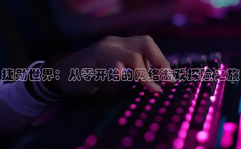 MKsports官方网站百度翻译App