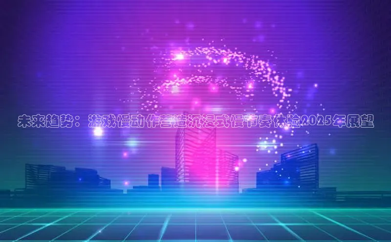 MKsport官网下载入口