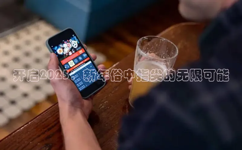 mk体育app下载