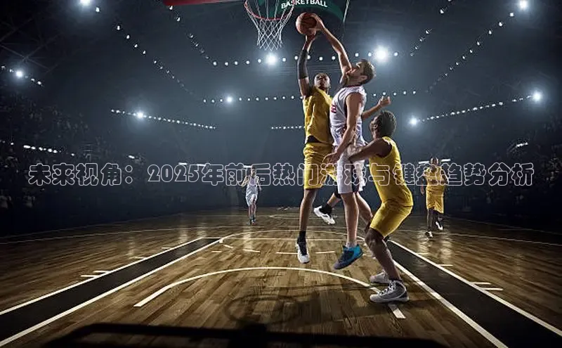 MK体育APP下载地址