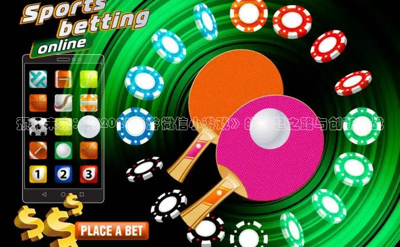 Mksport体育app官网入口