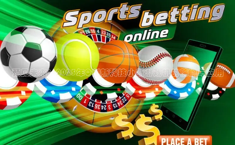 MKSPORTS体育