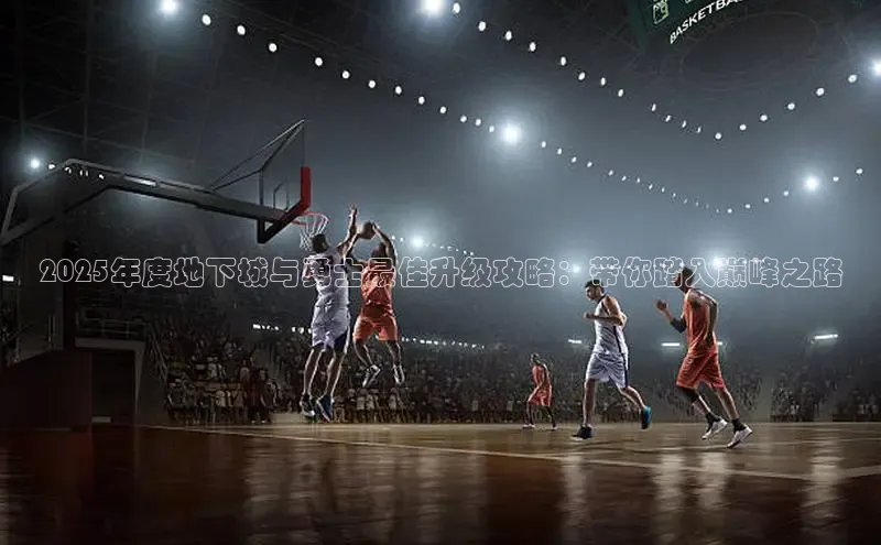 MKSPORTS体育