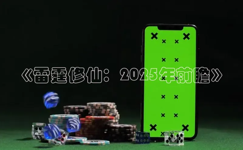 MK体育恩波利