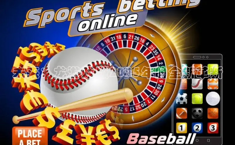Mksport体育app官网入口